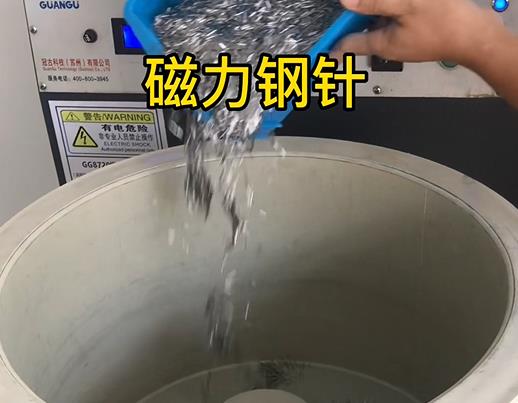 加查不锈钢箍用钢针