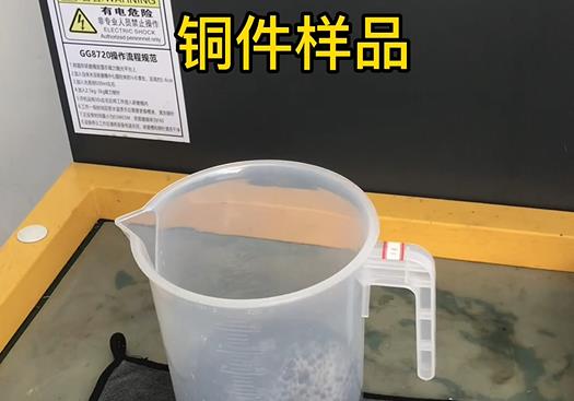 加查紫铜高频机配件样品